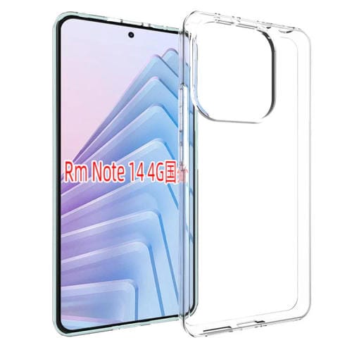Funda de Teléfono de TPU con Textura Impermeable para Redmi Note 14 4G (Transparente)