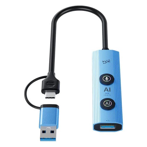 Adaptador concentrador USB 3.0 Tipo C YCE V295B 5 en 1 con IA (Azul)