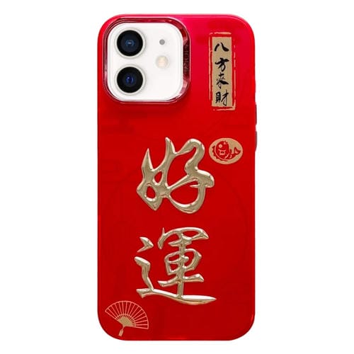 Funda para iPhone 11 Diseño Año Nuevo Estampado Dorado 3D IMD