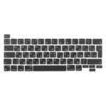 Teclas Grandes para Apple MacBook A2251, A2289, A2238 y A2338 (Versión Británica) Ruso