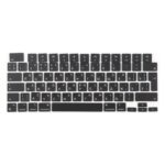 Teclas Grandes para Apple MacBook A2442, A2485, A2779, A2780, A2991, A2992, A2918 (Versión Británica) Idioma Ruso