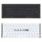 Teclado RU para Apple MacBook Retina 12 Pulgadas A1534