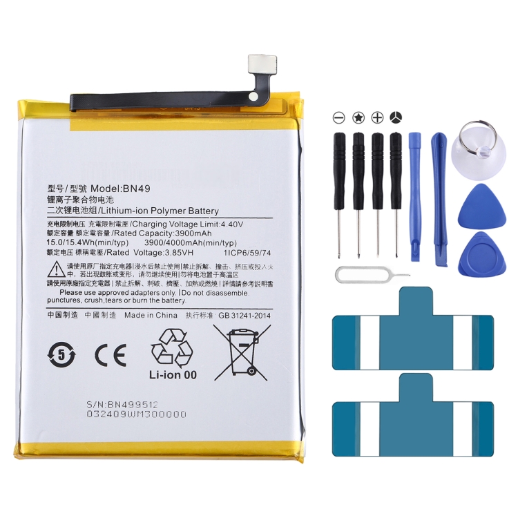 MPB0383.jpg Batería BN49 para Xiaomi Redmi 7A Polímero Iones Litio - Imagen 1