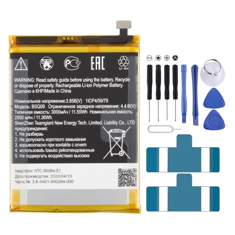 EDA009442004-2.jpg Batería para HTC Wildfire E1/E1 Plus 3000mAh BSQ09 - Imagen 1
